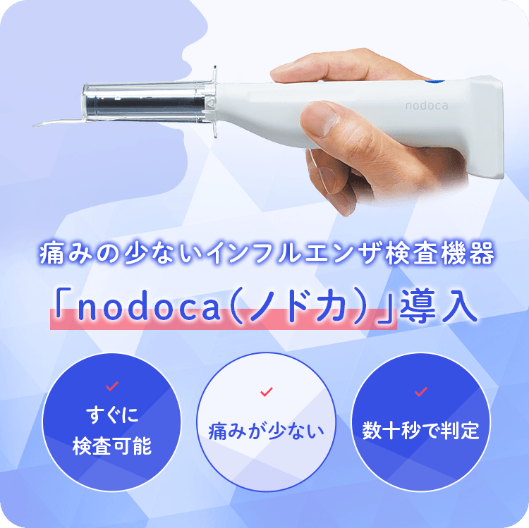 nodoca本体（咽喉撮影用専用カメラ）